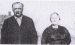 Fredrick Sr. and Josephine Klahr Ahlvers Fredrick Sr. and Josephine Klahr Ahlvers
